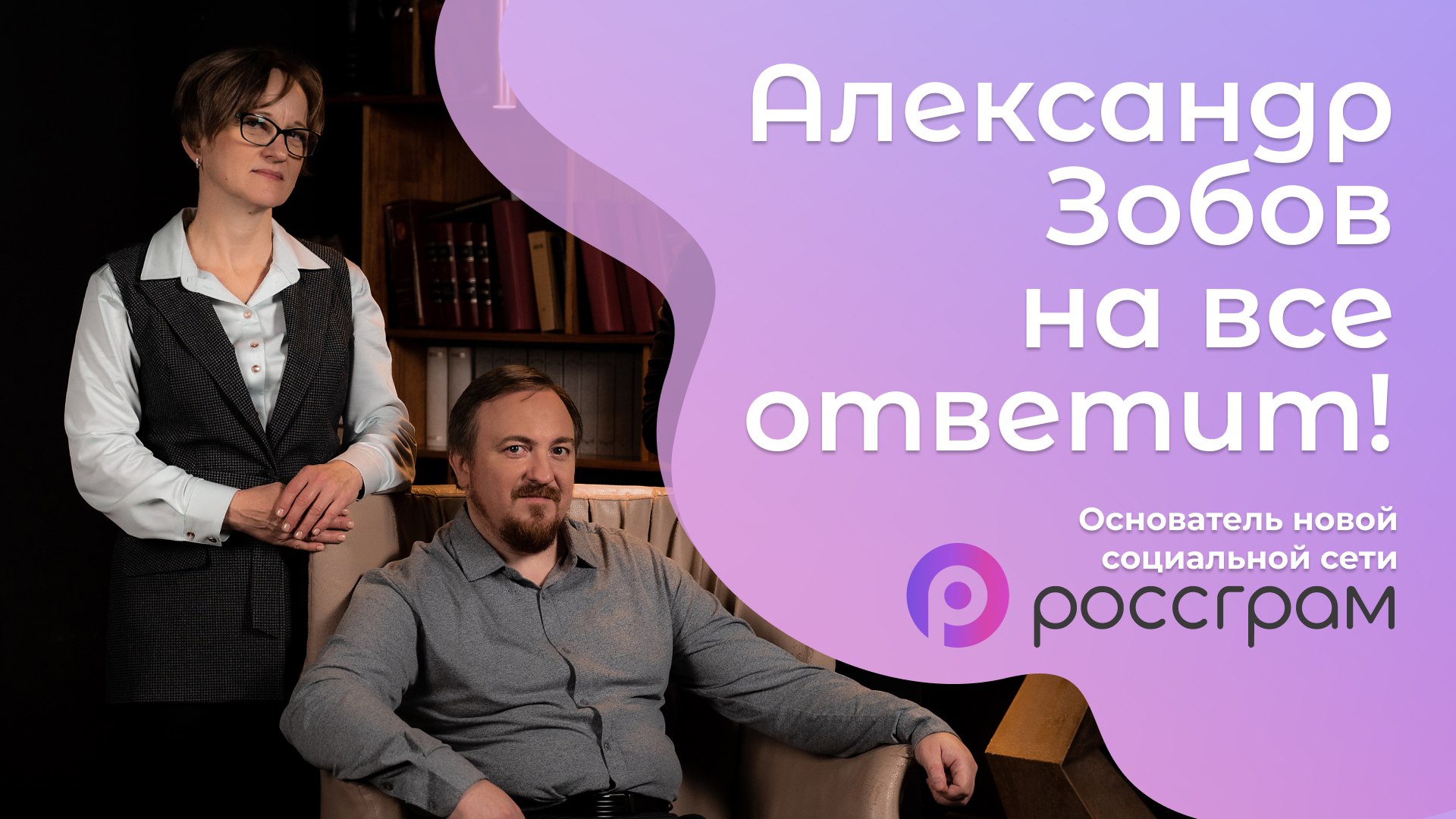 обретшие будущее основатели фанфик фото 45