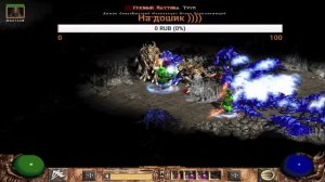 Фарм шмота диабло 2 Гроздья Гнева..Стрим