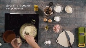 Готовим с Джованни Аранчини ?