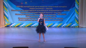 Димова Мария - «Мистер синий блюз»