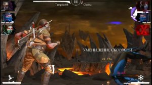 САМЫЙ МОЩНЫЙ отряд в игре Мортал Комбат мобайл(Mortal Kombat mobile)