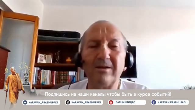 Санкиртана во времена Шрилы Прабхупады. Лочананда прабху.