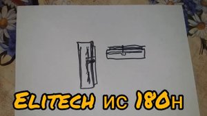 Elitech ис 180н, тест , обзор!