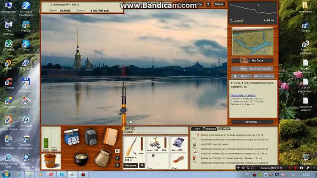ловля антлонтического асетора смотреть онлайн