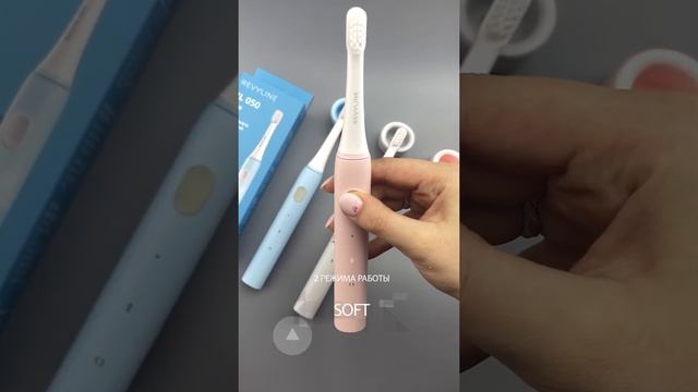 Электрическая звуковая зубная щетка Revyline RL050 смотреть онлайн