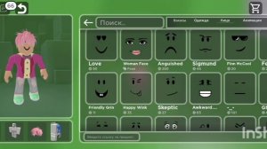 как сделать скин Ромео из 13 карт в Роблоксе#tachka #roblox