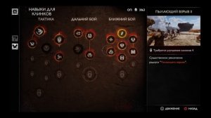 GOD of WAR Ragnarok. Часть 18. Заброшенная Деревня ( Без Смертей )