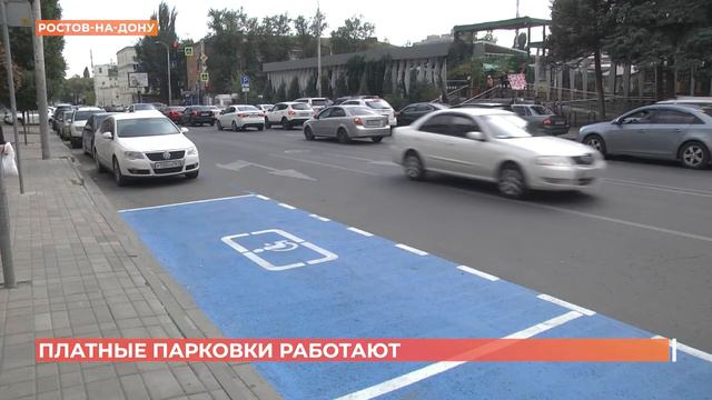 Ростовчан начинают штрафовать за парковку в центре города смотреть онлайн