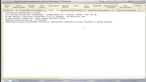 Расчет единой цены по разным видам цен для выгрузки на сайт