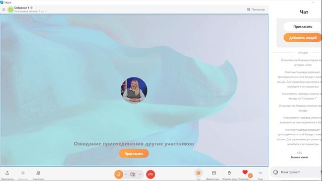 Skype. Обзор возможностей для проведения онлайн-уроков смотреть онлайн
