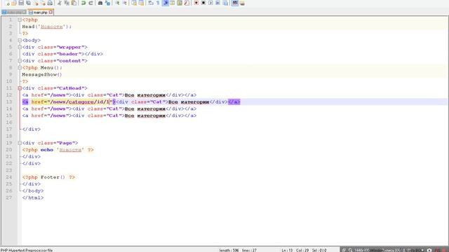 [PHP] Пишем свой движок с полного нуля. Часть 13 (Модуль новости #1) смотреть онлайн