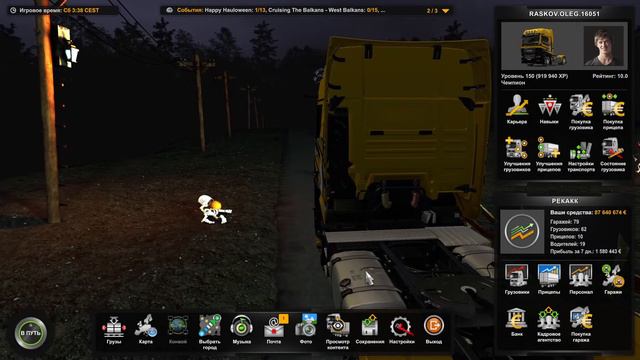 Поехали!-куда?В лес за орехами =) смотреть онлайн