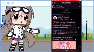 Как скачать мод гача лайф??