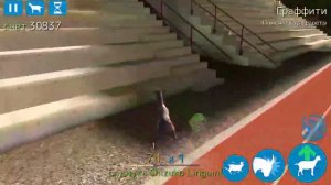 Симулятор козла на карте козлиная учёба