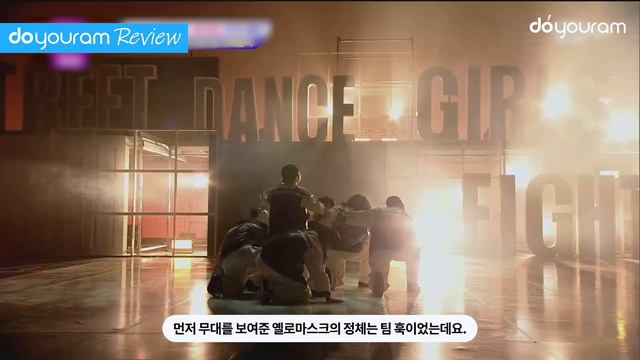 스걸파2 4회 다시보기[Street Dance Girls Fighter 2 ep 4], 스우파2 못지않게 뜨거웠던 첫 탈락 배틀(ENG, JPN, CHN)
