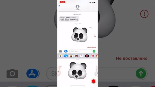 Создание говорящего emoji на iphone смотреть онлайн