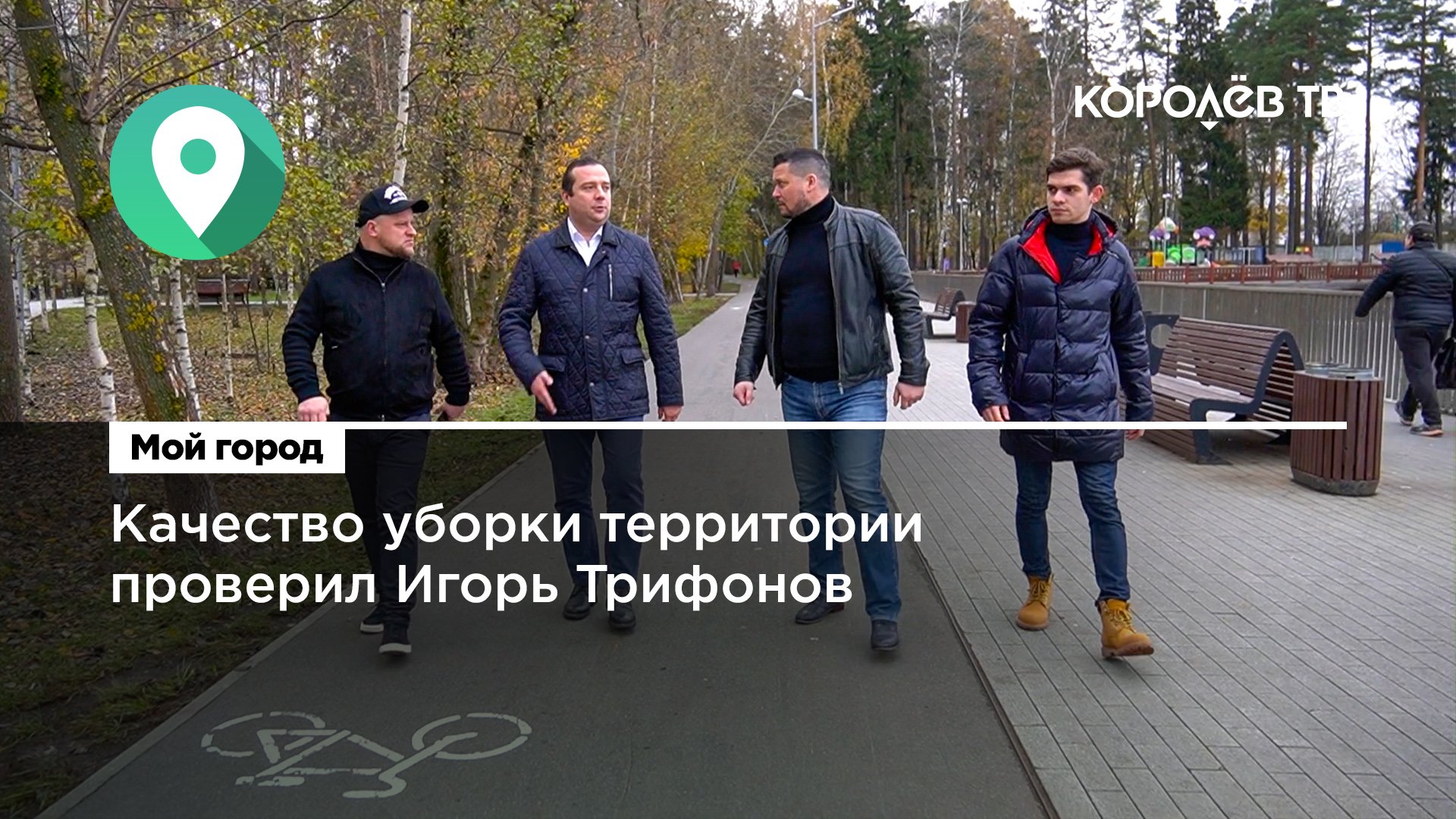 Охрана склада. Фонд развития территорий. Таможенный контроль таможенный осмотр помещений и территорий. Проверка территории. Проверка территории.