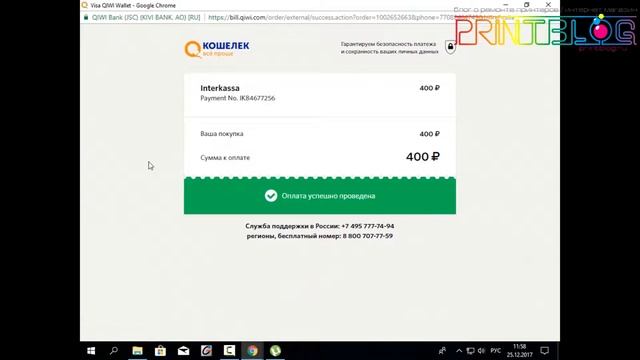 Инструкция Прошивка Samsung 3870FD M4070FR за 10 минут смотреть онлайн