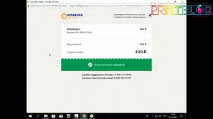 Инструкция Прошивка Samsung 3870FD M4070FR за 10 минут