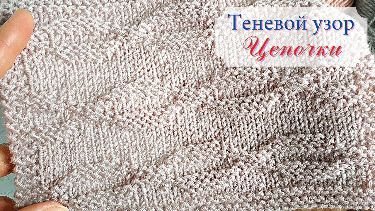 Горизонтальный теневой узор 