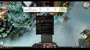 Гайд по наемникам | Кабал Онлайн (EU)