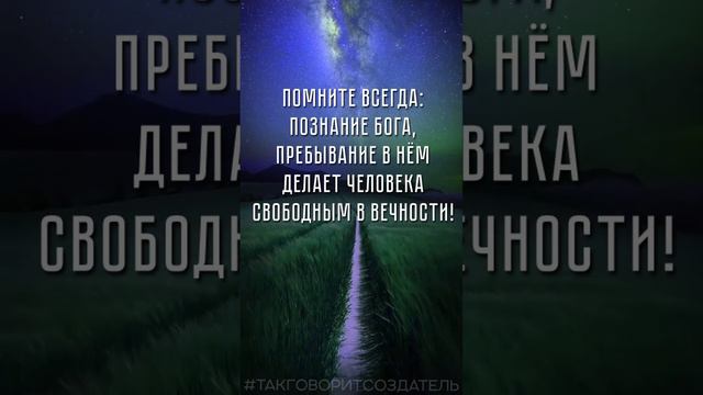 #Цитатник / Помните всегда