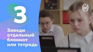 Видеоролик «Чек-лист» Россия мои горизонты 21 декабря 2023 профориентационное занятие