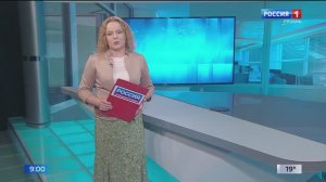 Эфир от 22.08.2024 (09:00)