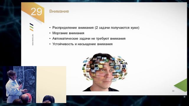 Елена Черенева "Секреты когнитивного здоровья"