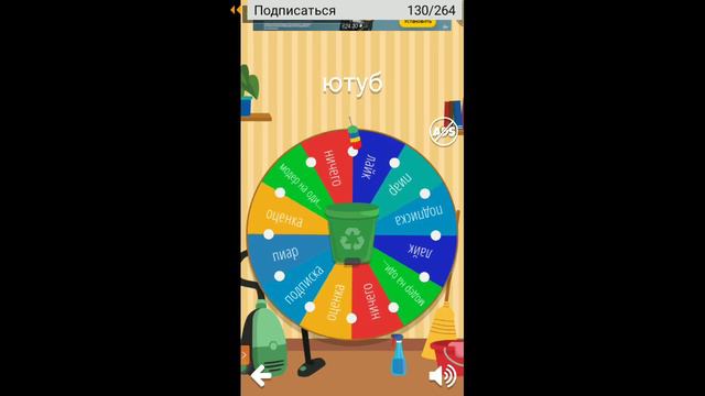 СТРИМ▪️пиар ▪️Оценка каналов▪️рулетка▪️Разные игры смотреть онлайн