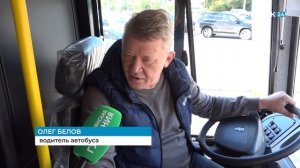 Автобусы от ЖД вокзала