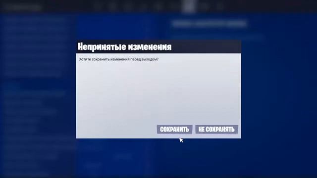 Кастомки фортнайт на азии!