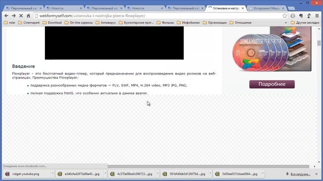 Anti PopUp смотреть онлайн