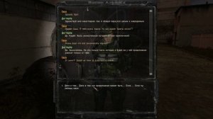 Сталкер Время альянса 2.Цветы жизни !!