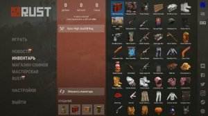 Распаковка красной сумки High Quality Bag Раст он же Rust