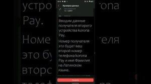 Пополнить Турецкую карту Ininal с помощью денежного перевода «Золотая Корона» требуется Ozon карта.