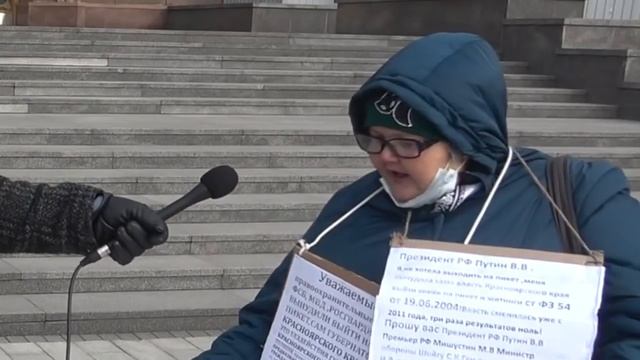 СКОЛЬКО МОЖНО МАТЕРЯМ БОЛЬНЫХ ДЕТЕЙ УНИЖАТЬСЯ И КЛАНЯТЬСЯ?! ГУБЕРНАТОР, УЙДИ В ОТСТАВКУ!!! смотреть онлайн