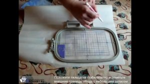 Запяливаем клеевой водорастворимый стабилизатор
