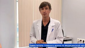 НачМед Бурдин Дмитрий Васильевич #истринскаябольница