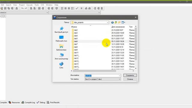 Лекция 8. Основы объектно-ориентированного программирования смотреть онлайн