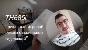 Игровой проектор BenQ TH685i.