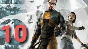 Half Life 2  #10 Немое прохождение  #пк   #ps5   #gaming   #halflife2