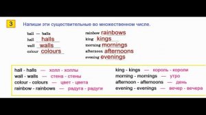 ГДЗ Английский язык 3 класс Страница.53  Рабочая тетрадь Афанасьева Михеева