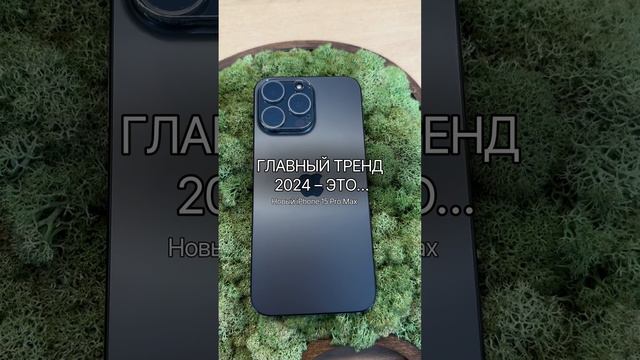 Согласны?👀