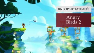 Лучшие игры 2015 года. Церемония награждения