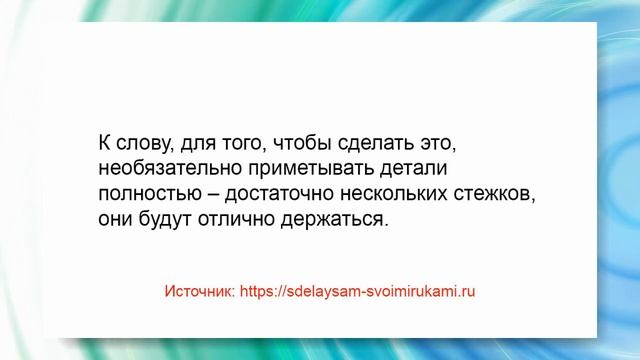 Игрушки из фетра смотреть онлайн