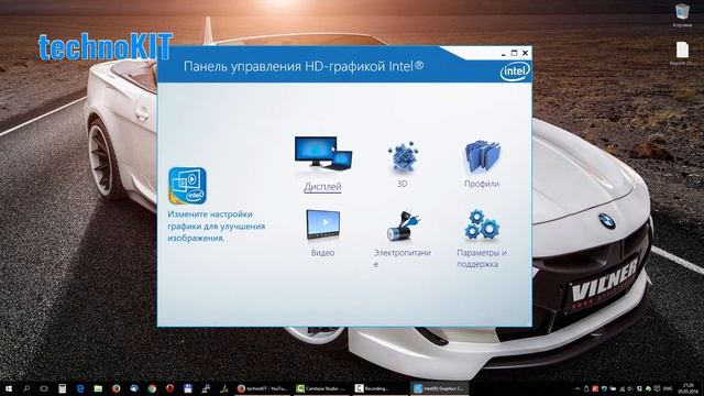 Мерцание экрана ноутбука при работе от аккумулятора Решение проблемы для Intel HD Graphics смотреть онлайн