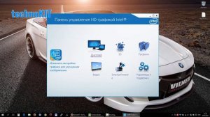 Мерцание экрана ноутбука при работе от аккумулятора Решение проблемы для Intel HD Graphics