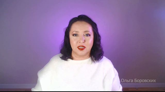 Секреты и рекомендации при работе с маятником. Биолокация с Ольгой Боровских