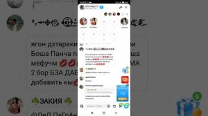 Фохишахои ТЧК  се*с 18+ через телефон дар Имо, Комната, 18+@varzishtv@Radio-Ozodi@Dust.083